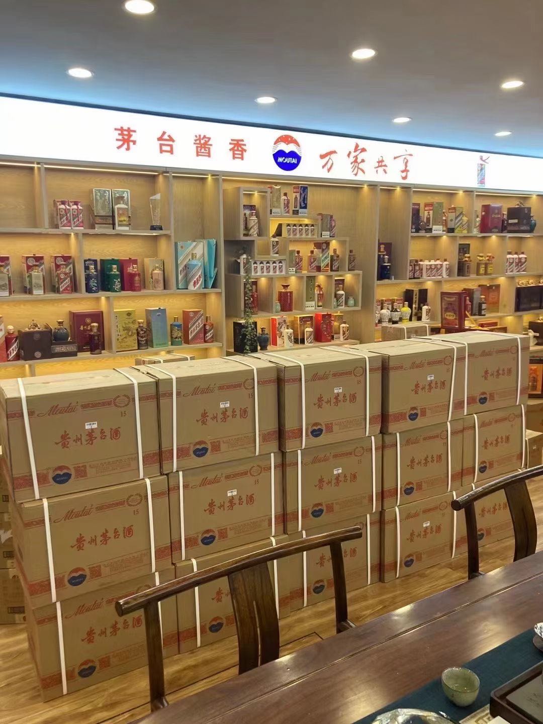 上林临沂郯城15年茅台酒礼盒回收多少钱哪里回收(附近上门回收茅台酒）?